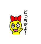 日常で使える！イエローボーイ（個別スタンプ：39）