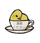 動物大好き！いろいろ動物スタンプ（個別スタンプ：4）