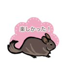 動物大好き！いろいろ動物スタンプ（個別スタンプ：11）