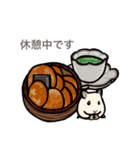 動物大好き！いろいろ動物スタンプ（個別スタンプ：18）