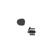 See the world with punctuation（個別スタンプ：2）