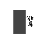 See the world with punctuation（個別スタンプ：5）