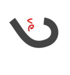 See the world with punctuation（個別スタンプ：7）