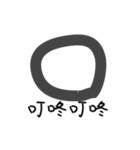 See the world with punctuation（個別スタンプ：11）