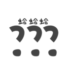 See the world with punctuation（個別スタンプ：16）
