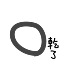 See the world with punctuation（個別スタンプ：19）