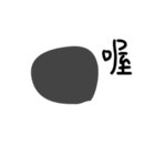 See the world with punctuation（個別スタンプ：20）