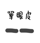 See the world with punctuation（個別スタンプ：22）