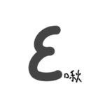 See the world with punctuation（個別スタンプ：27）