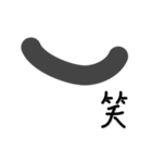 See the world with punctuation（個別スタンプ：31）
