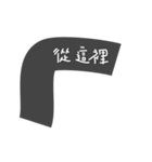 See the world with punctuation（個別スタンプ：35）