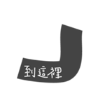 See the world with punctuation（個別スタンプ：36）