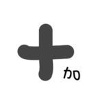 See the world with punctuation（個別スタンプ：37）