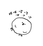 potato gremlin（個別スタンプ：6）
