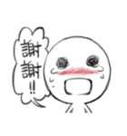 despair blank2（個別スタンプ：10）