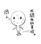 despair blank2（個別スタンプ：24）