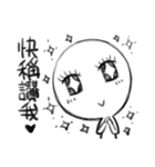 despair blank2（個別スタンプ：26）