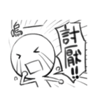 despair blank2（個別スタンプ：29）