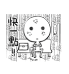 despair blank2（個別スタンプ：33）