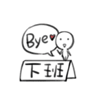 despair blank2（個別スタンプ：34）