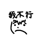 5 km/s（個別スタンプ：2）