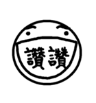 5 km/s（個別スタンプ：3）