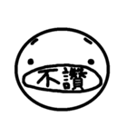5 km/s（個別スタンプ：4）