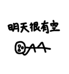 5 km/s（個別スタンプ：7）