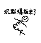 5 km/s（個別スタンプ：27）