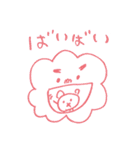 MOJA MOJA GIRL（個別スタンプ：4）