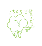 MOJA MOJA GIRL（個別スタンプ：17）