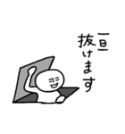 やっぱりどこかで見たあいつ。（個別スタンプ：5）
