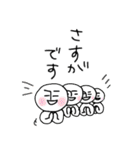 やっぱりどこかで見たあいつ。（個別スタンプ：7）