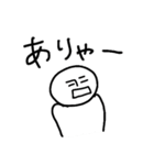 やっぱりどこかで見たあいつ。（個別スタンプ：12）