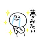 やっぱりどこかで見たあいつ。（個別スタンプ：23）