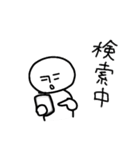 やっぱりどこかで見たあいつ。（個別スタンプ：25）