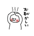 やっぱりどこかで見たあいつ。（個別スタンプ：27）