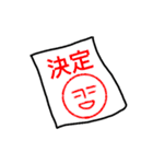 やっぱりどこかで見たあいつ。（個別スタンプ：31）
