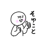 やっぱりどこかで見たあいつ。（個別スタンプ：32）