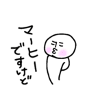 やっぱりどこかで見たあいつ。（個別スタンプ：34）