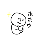 やっぱりどこかで見たあいつ。（個別スタンプ：36）