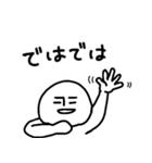 やっぱりどこかで見たあいつ。（個別スタンプ：40）