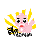 megajung（個別スタンプ：2）