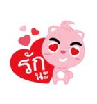 megajung（個別スタンプ：3）
