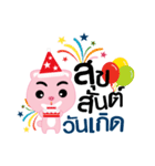 megajung（個別スタンプ：4）