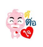 megajung（個別スタンプ：8）