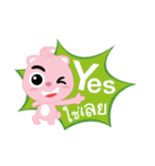 megajung（個別スタンプ：9）