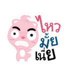 megajung（個別スタンプ：14）