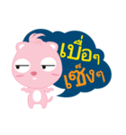 megajung（個別スタンプ：18）