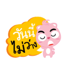 megajung（個別スタンプ：21）